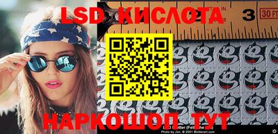 ECSTASY Новодвинск