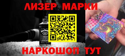 альфа пвп VHQ Новокубанск
