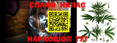 MESCALINE Будённовск