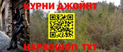 альфа пвп VHQ Новокубанск