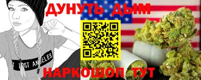 MESCALINE Будённовск