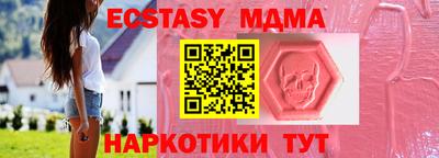 прущие грибы Новозыбков