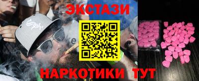 прущие грибы Новозыбков