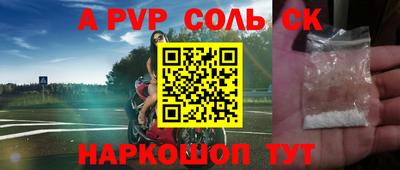 прущие грибы Новозыбков