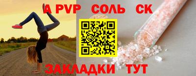 MESCALINE Будённовск