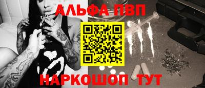 прущие грибы Новозыбков