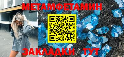 MESCALINE Будённовск