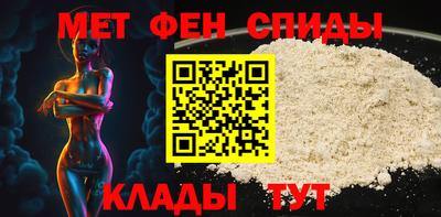 альфа пвп VHQ Новокубанск