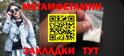 альфа пвп VHQ Новокубанск