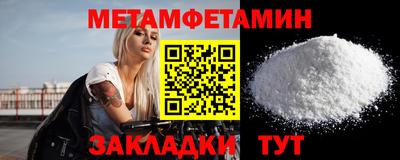альфа пвп VHQ Новокубанск