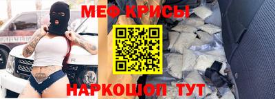 альфа пвп VHQ Новокубанск