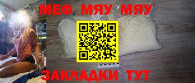прущие грибы Новозыбков