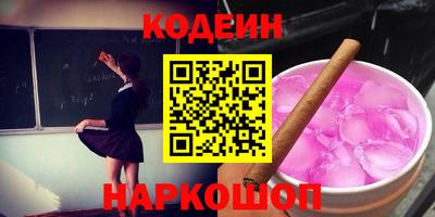прущие грибы Новозыбков