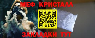 MESCALINE Будённовск