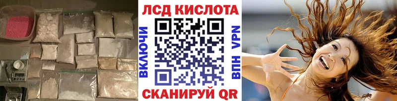 KRAKEN как войти  Моршанск  Лсд 25 экстази кислота 