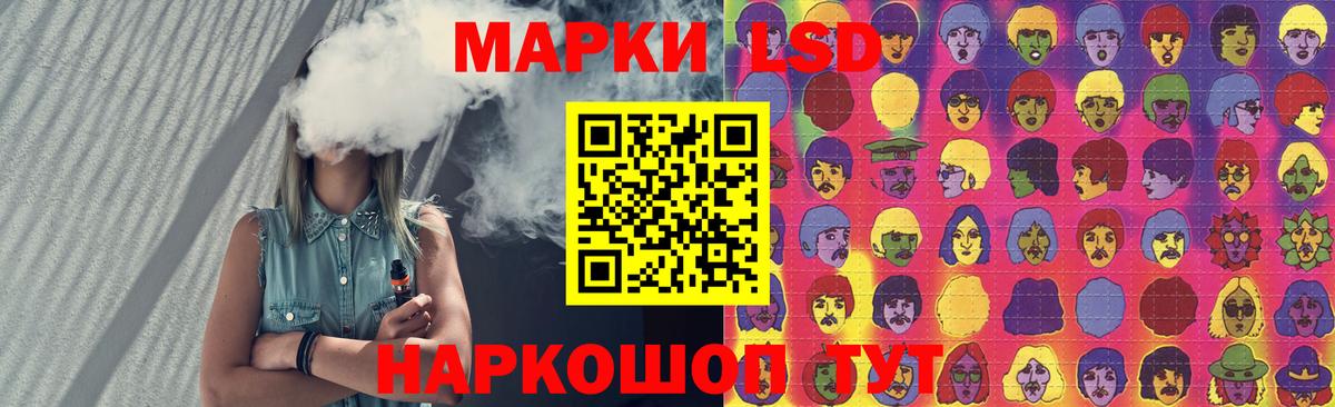 LSD-25 экстази кислота  Лсд 25 экстази ecstasy  Моршанск 