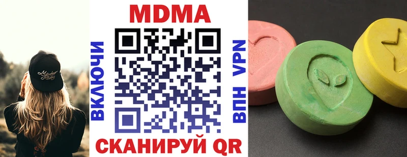 MDMA Molly Моршанск