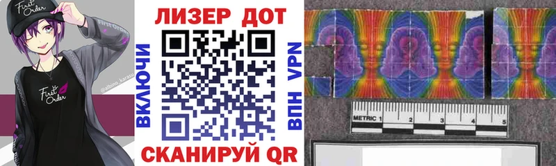 где купить наркотик  Моршанск  KRAKEN зеркало  shop официальный сайт  Марки 25I-NBOMe 1500мкг 