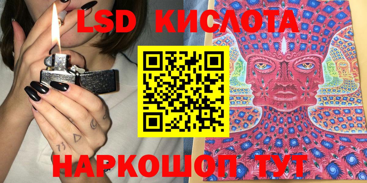 Марки 25I-NBOMe 1500мкг Моршанск