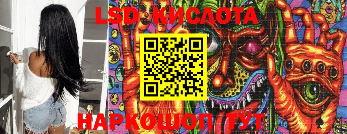 МЕТАМФЕТАМИН  MDMA  Codein  Альфа ПВП СОЛЬ кристаллы  Бошки Шишки  Моршанск  Cocaine  ГАШ  Мефедрон  