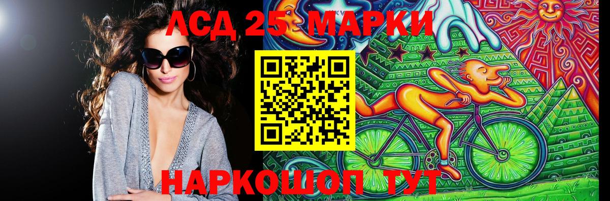 ГАШ Моршанск