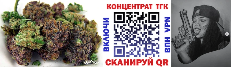 как найти закладки  дарк нет Telegram  ТГК концентрат  Моршанск 
