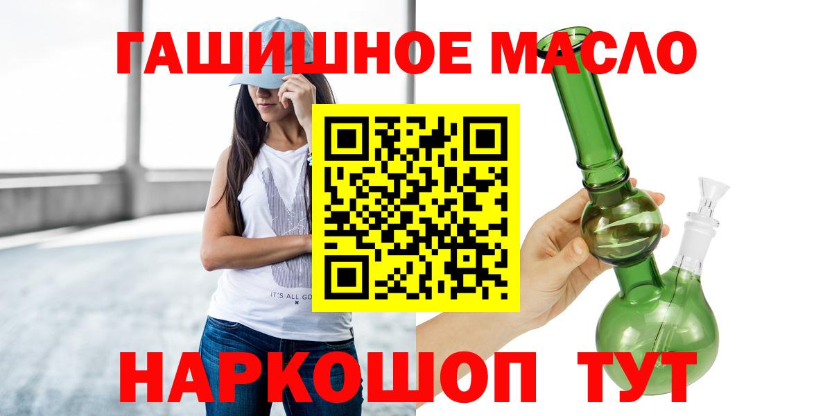 Дистиллят ТГК вейп с тгк Моршанск