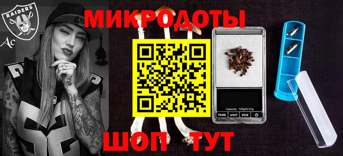 Галлюциногенные грибы MAGIC MUSHROOMS  Моршанск 