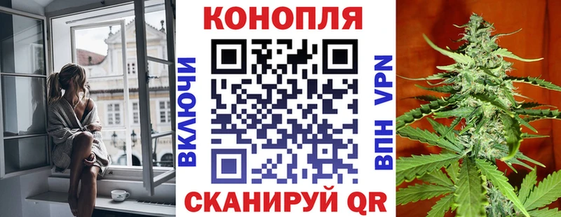 Каннабис тримм  Моршанск 