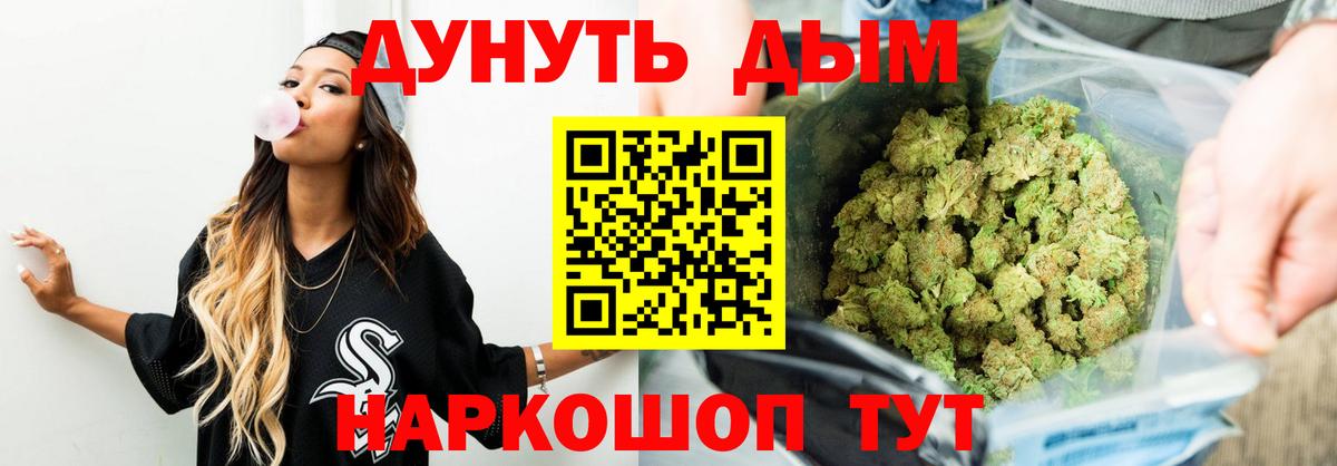 Шишки марихуана Ganja  Вход с VPN  Моршанск  Бошки марихуана марихуана  Марихуана конопля  Бошки Шишки THC 21% 
